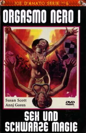 Чёрный оргазм (1980) постер