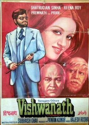 Vishwanath (1978) постер