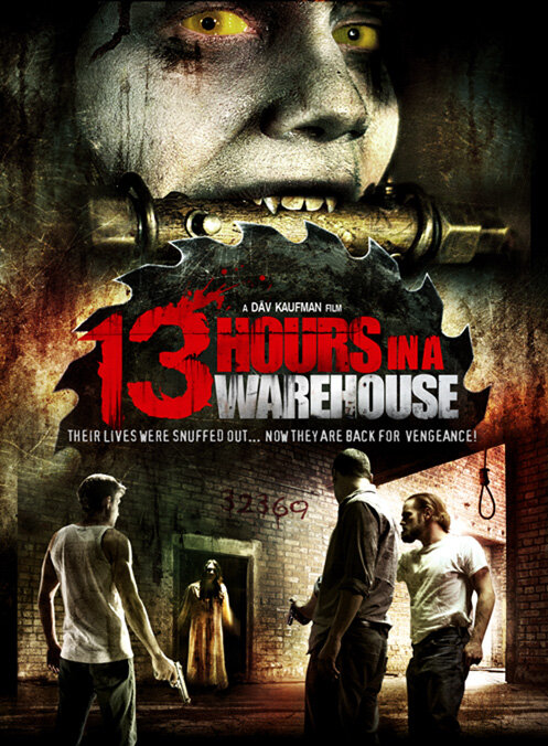 13 часов на складе (2008) постер