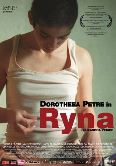 Рина (2005) постер