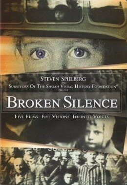 Прерванное молчание (2002) постер