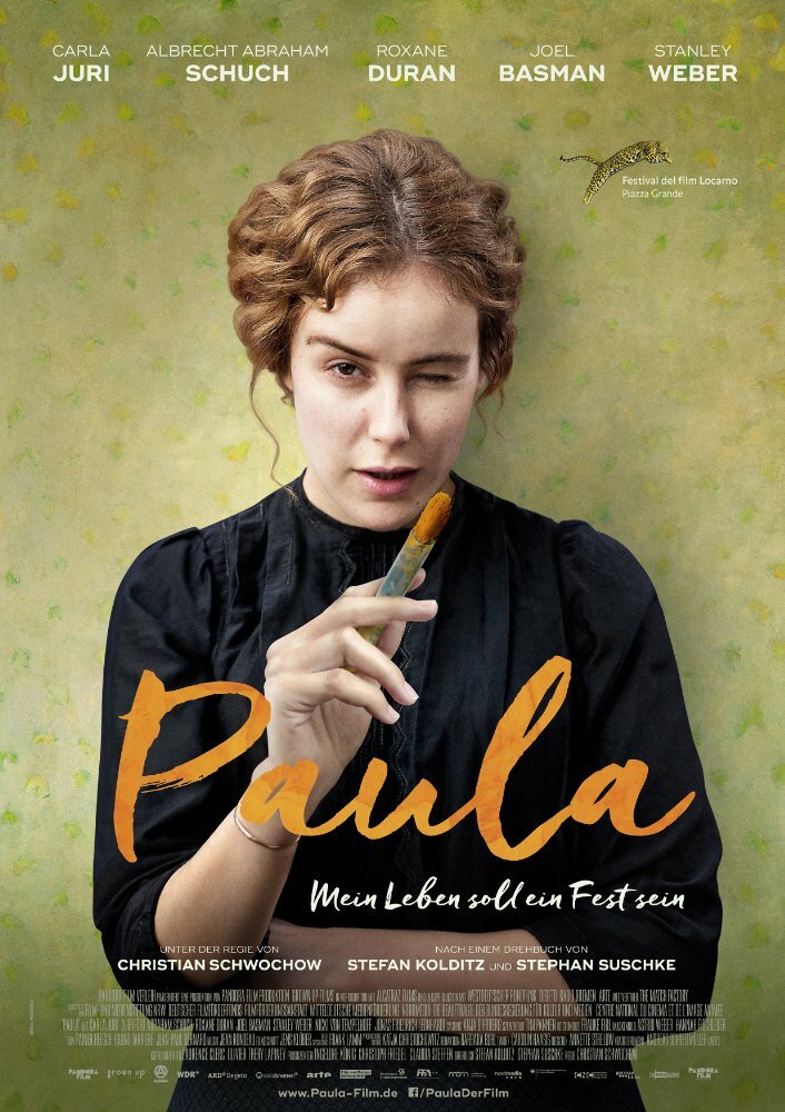 Паула (2016) постер
