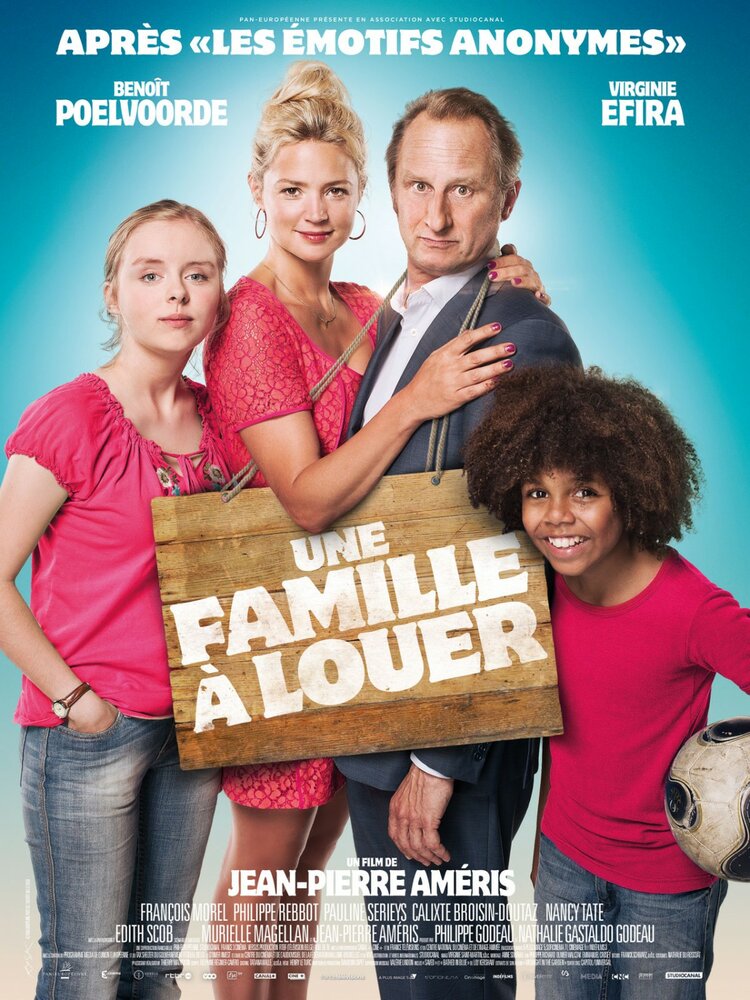 Семья в аренду (2015) постер