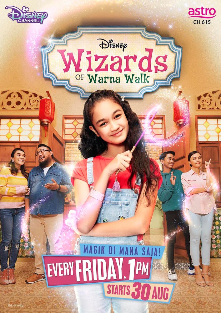 Wizards of Warna Walk (2019) постер