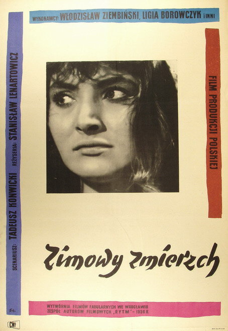 Зимние сумерки (1956) постер