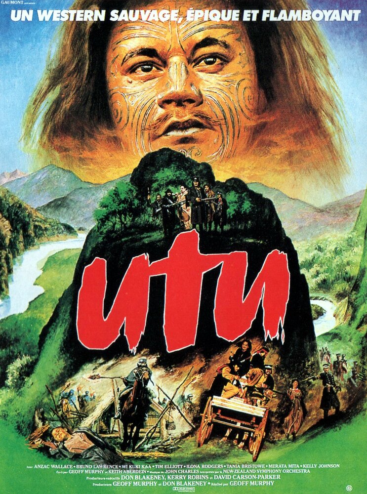 Уту (Возмездие) (1984) постер