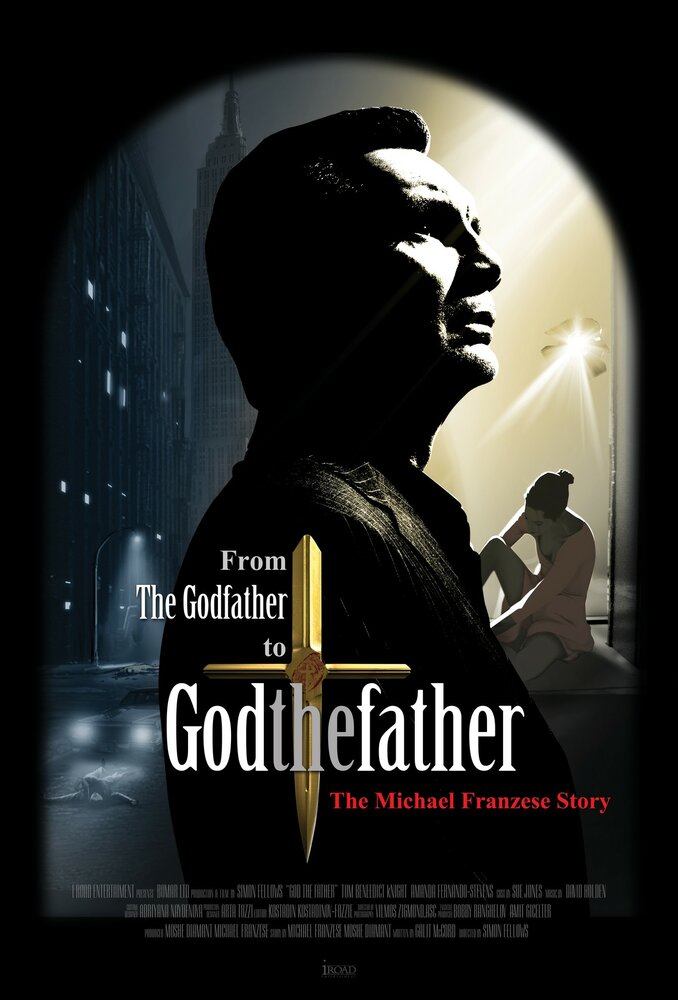 Бог-отец (2014) постер