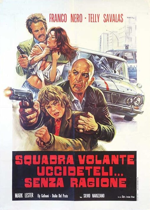 Потеряв рассудок (1973) постер