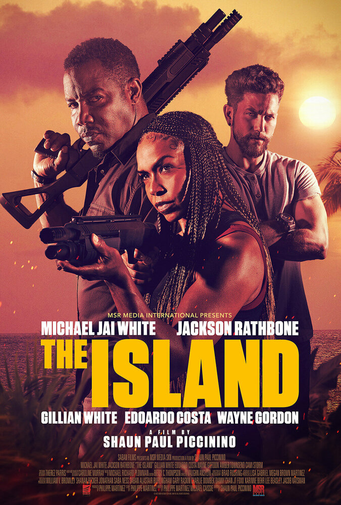 Остров (2023) постер