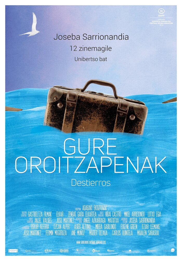 Gure oroitzapenak (2018) постер