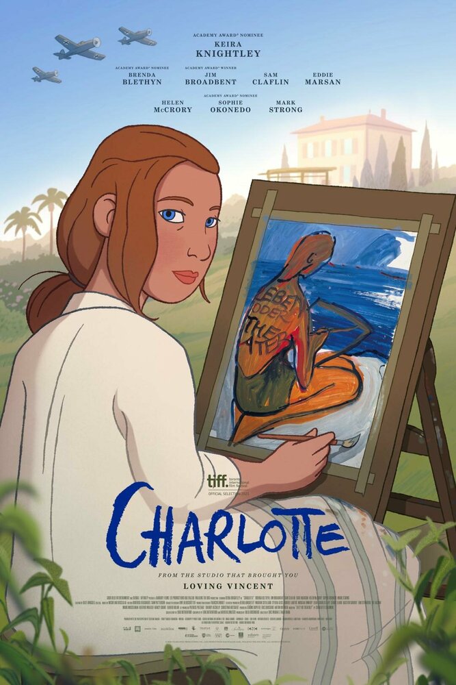 Шарлотта (2021) постер