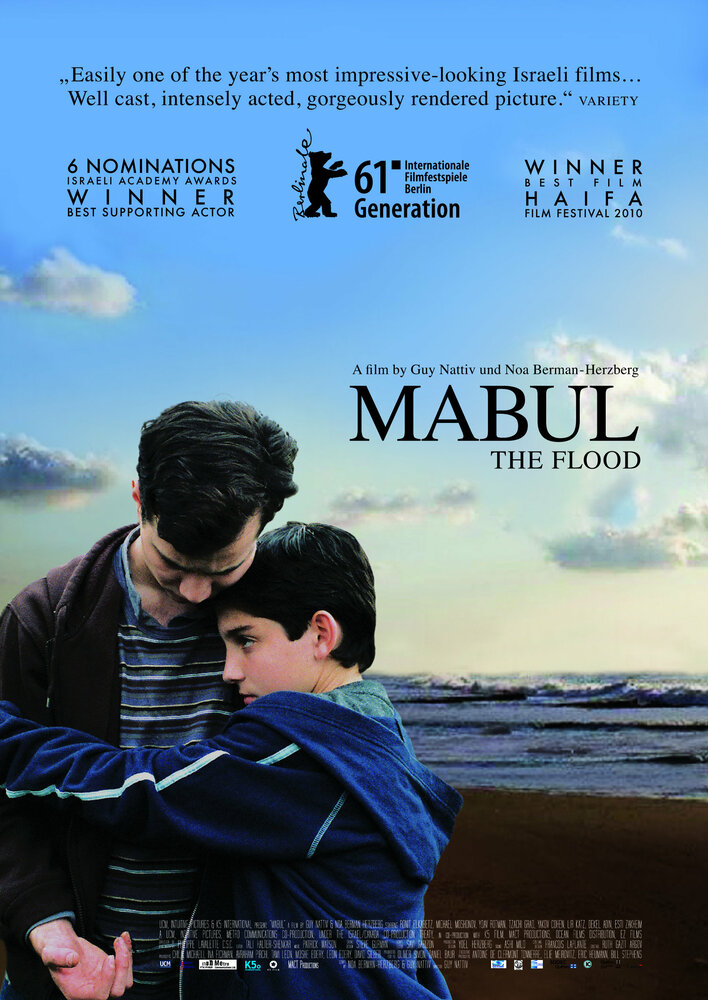 Потоп (2010) постер
