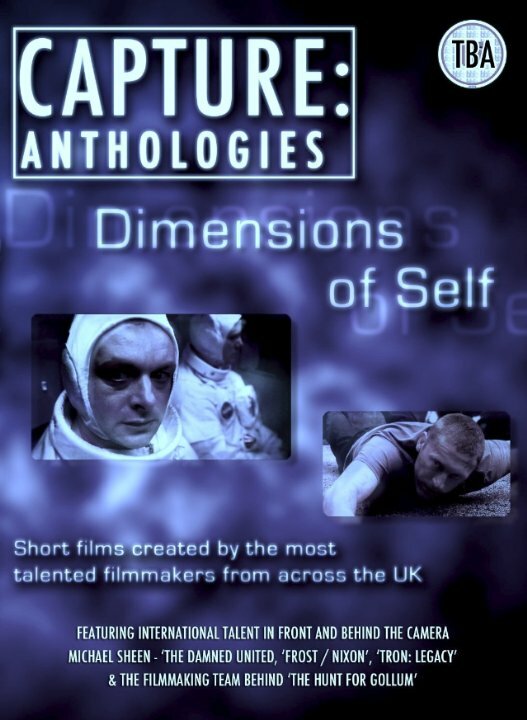 Захватывающие антологии: Измерь себя (2011) постер