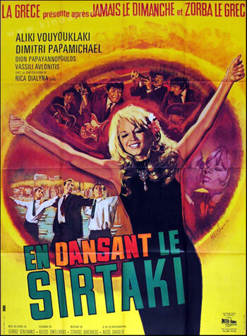 Сиртаки (1967) постер