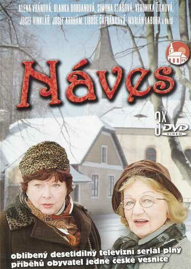 Náves (2006) постер