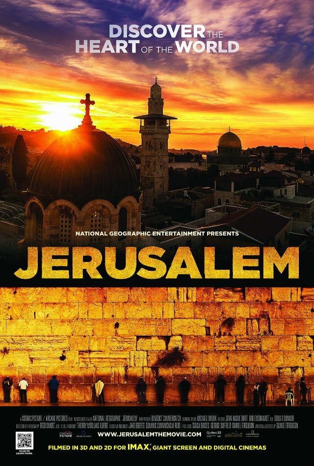 Иерусалим (2013) постер