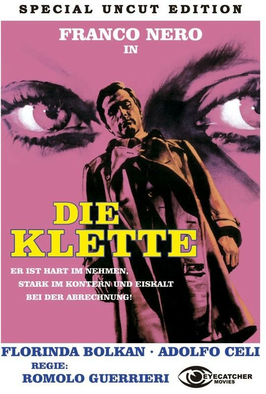 Детектив (1969) постер