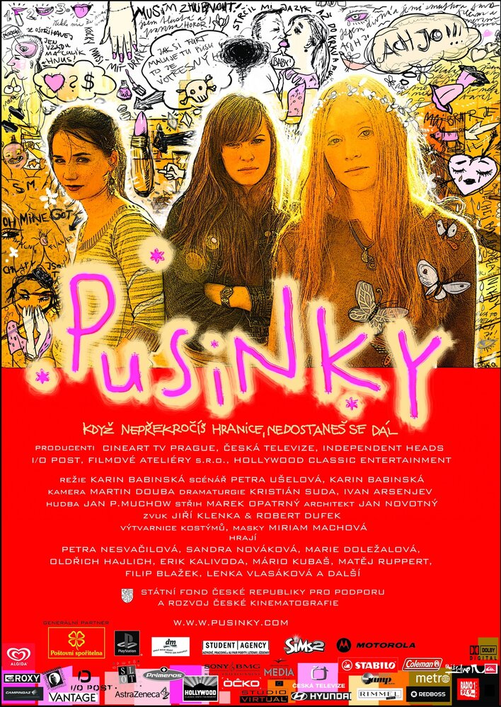 Куклы (2007) постер