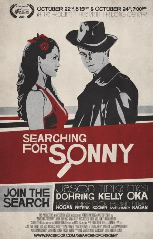 В поисках Сонни (2011) постер