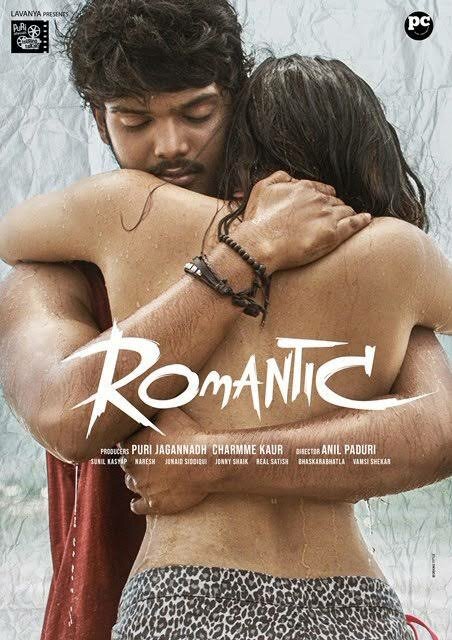 Романтика (2020) постер