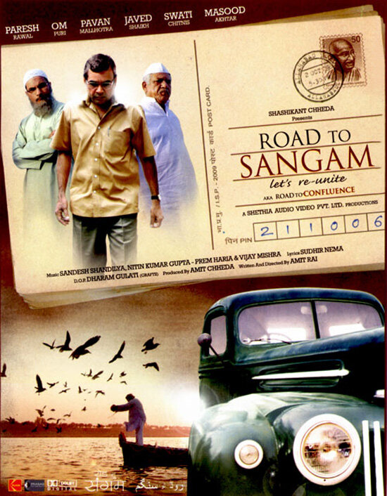 Дорога в Сангам (2010) постер