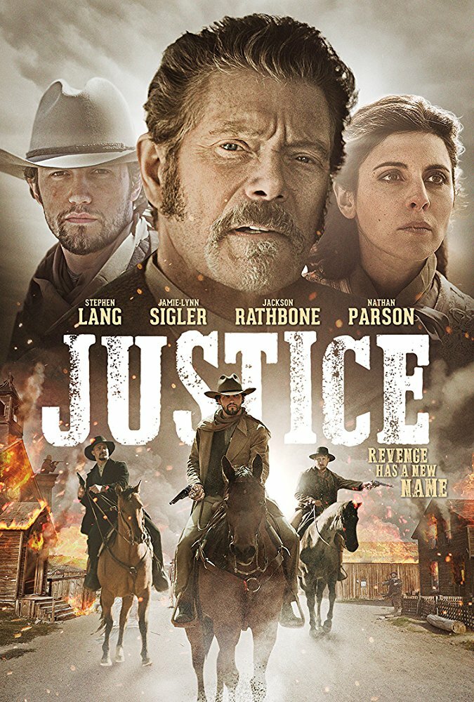 Правосудие (2017) постер