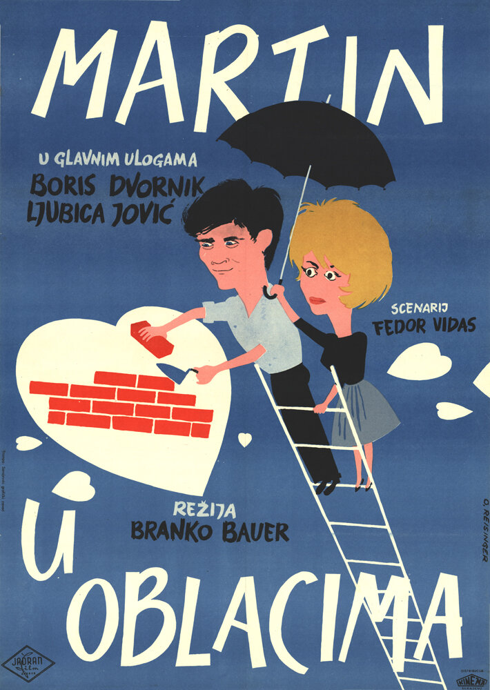 Мартин в облаках (1960) постер