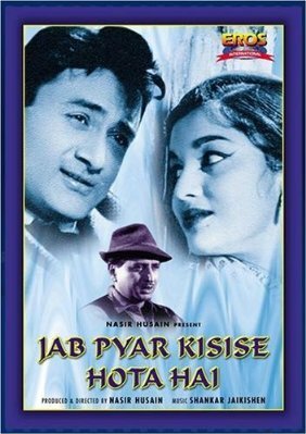 Jab Pyar Kisise Hota Hai (1961) постер