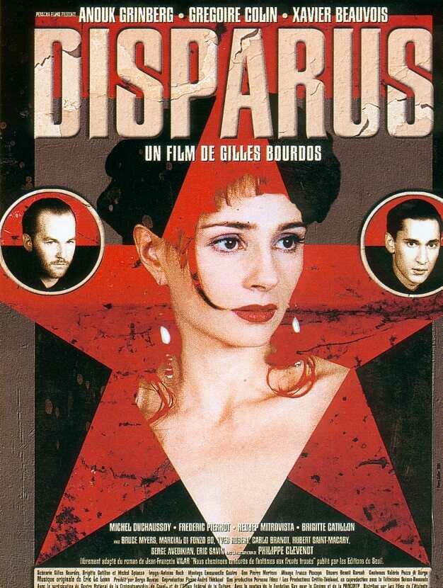 Пропавшие (1998) постер