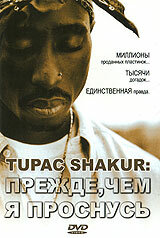 Tupac Shakur: Прежде, чем я проснусь (2001) постер