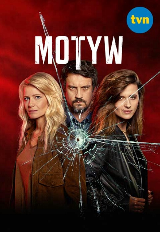 Motyw (2019) постер