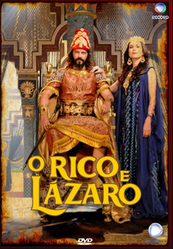 Богач и Лазарь (2017) постер