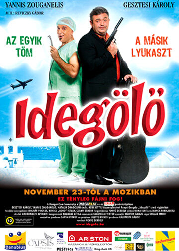 Idegölö (2006) постер