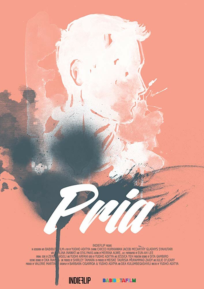 Pria (2017) постер