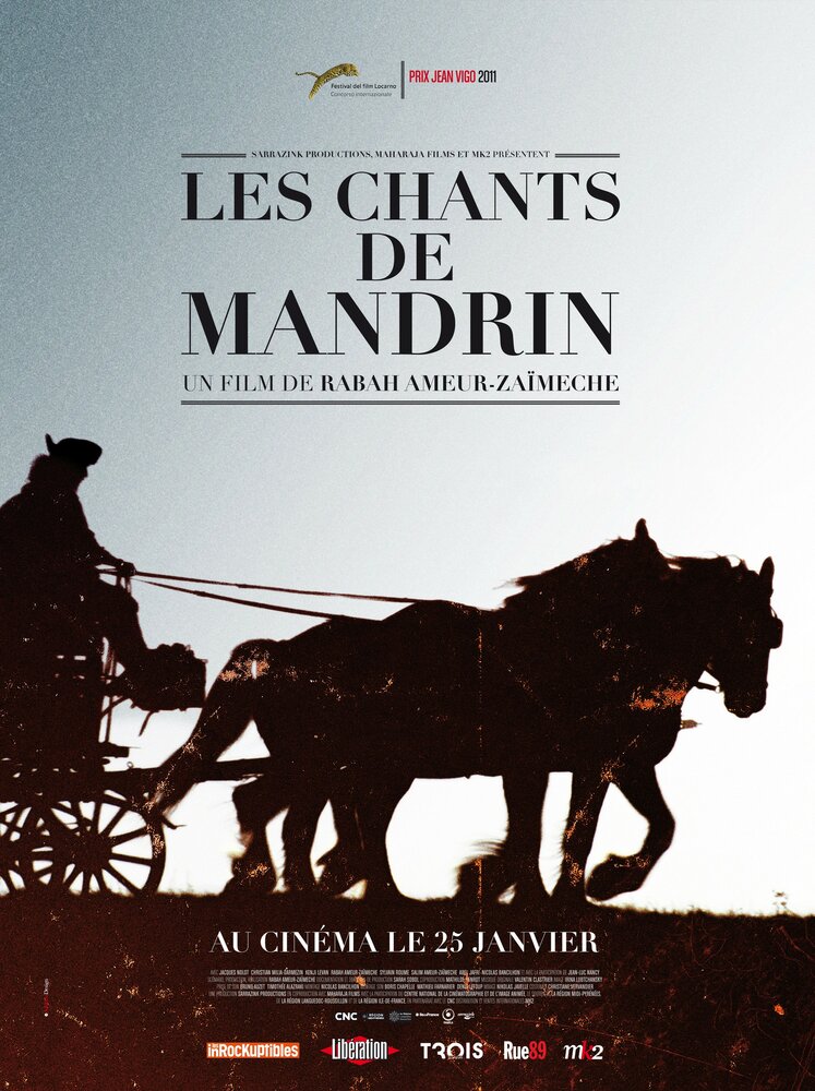 Песнь о Мандрене (2011) постер