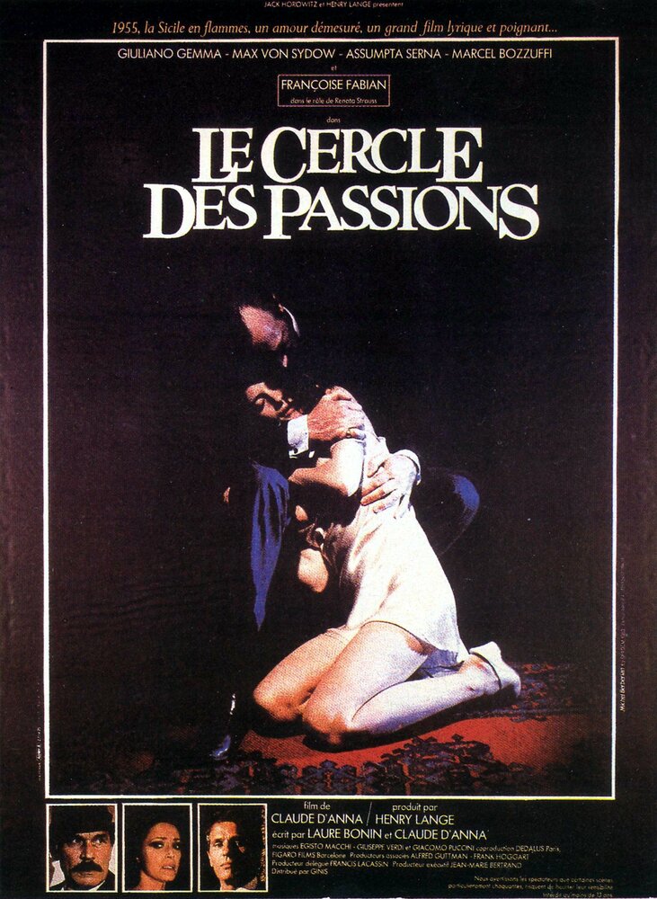 В кругу страстей (1983) постер