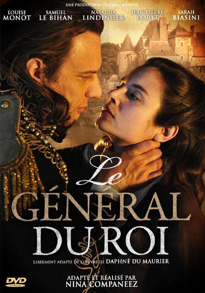 Королевский генерал (2014) постер