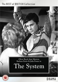 Система (1964) постер
