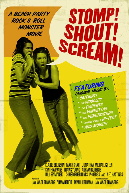 Топай! Кричи! Вопи! (2005) постер