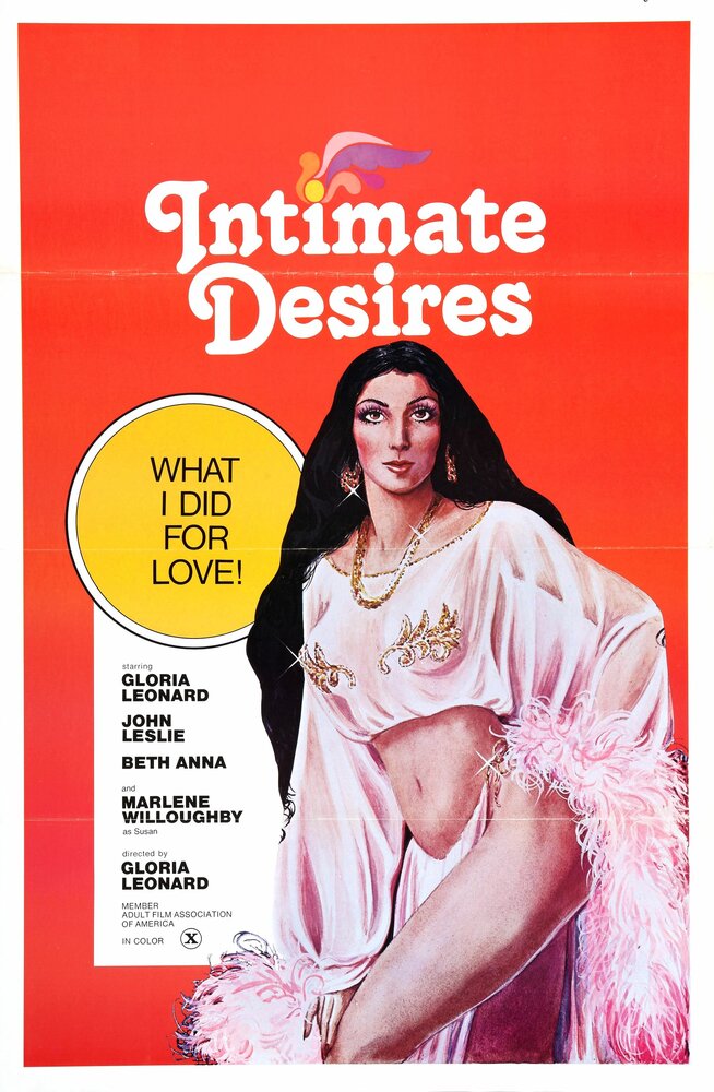 Сокровенные желания (1978) постер