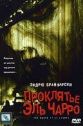 Проклятье Эль Чарро (2005) постер