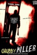 Круглолицый убийца (2009) постер