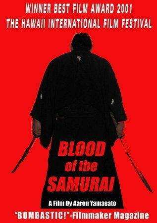 Blood of the Samurai (2001) постер