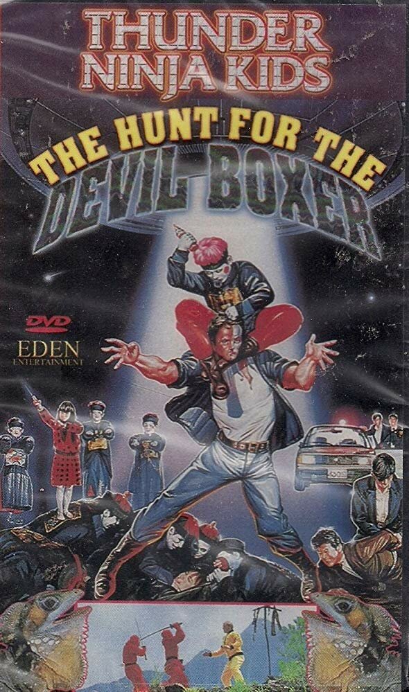 Thunder Ninja Kids: The Hunt for the Devil Boxer (1991) постер