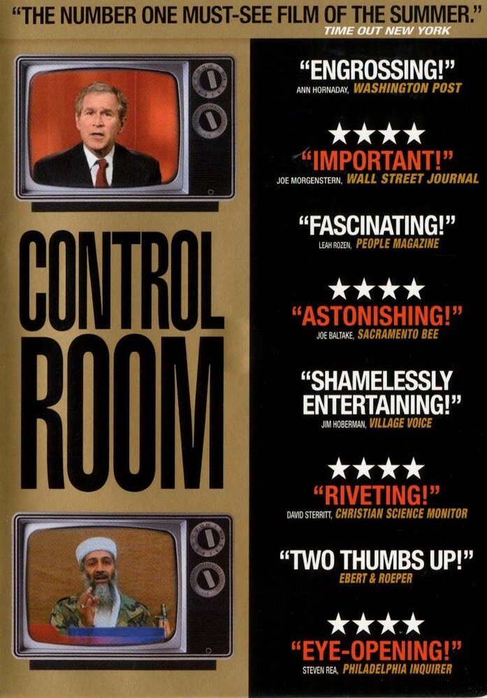 Контрольная комната (2004) постер