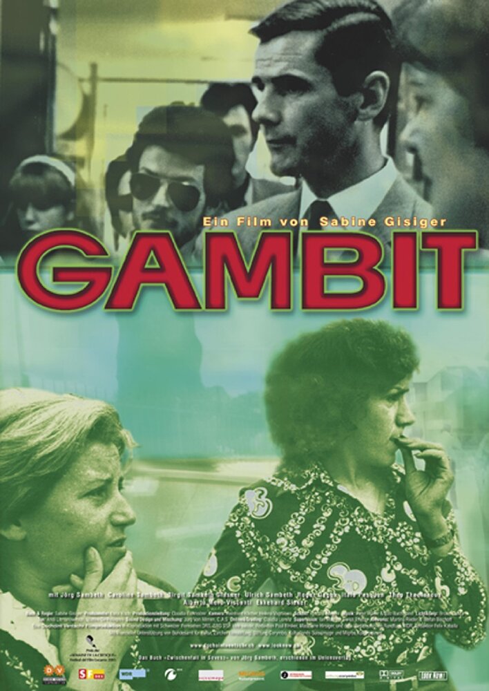 Гамбит (2005) постер