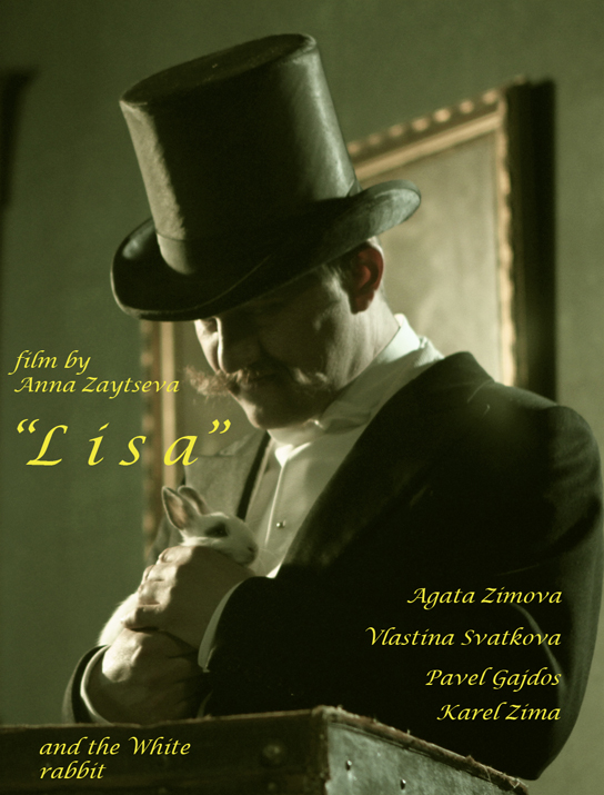 Лиза (2012) постер