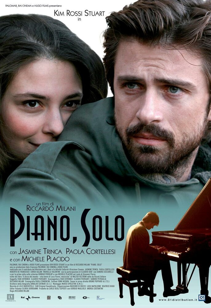 Пиано, соло (2007) постер