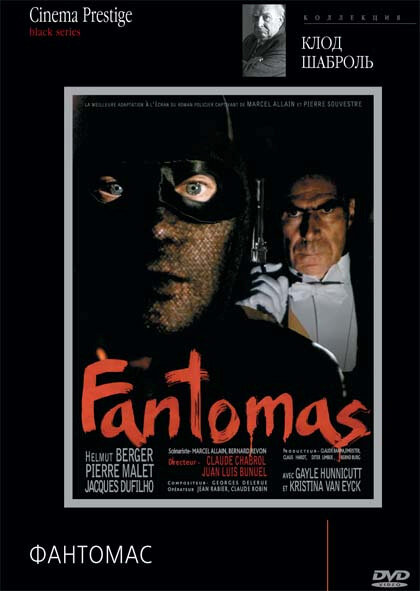 Фантомас (1979) постер