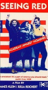 Видимость красного (1983) постер